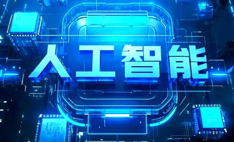 商都县商业化落地稳步推进 主流AI产品持续拓展企业级服务应用边界