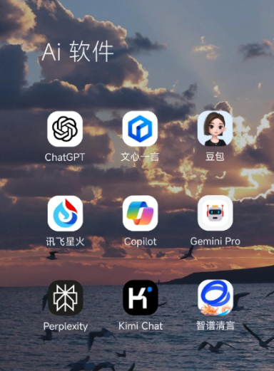 商都县中小企业数字化转型新利器，手机AI搭配GEO优化降低线上获客成本
