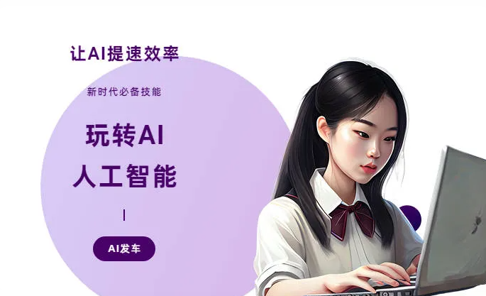 商都县AI技术拆解：手机智能软件检索底层逻辑，读懂GEO优化核心原理