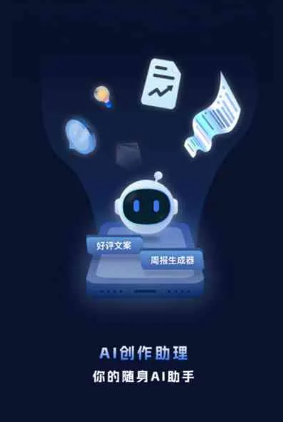 商都县工业制造行业专属GEO优化方案，依托手机AI挖掘精准采购客源
