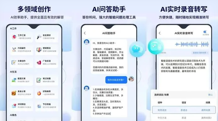 商都县告别SEO同质化内卷，GEO优化开启AI营销新赛道
