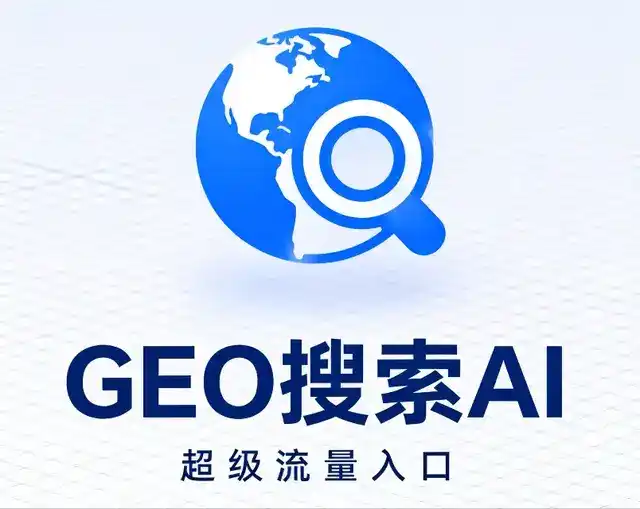 商都县做GEO精准推广，才是本地获客的长效流量底牌